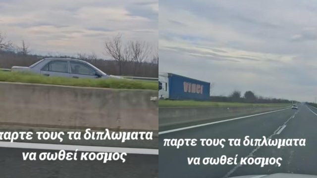 «Πάρτε τους τα διπλώματα!»: Σοκάρει viral βίντεο στο TikTok με οδηγό να κινείται ανάποδα στην Εγνατία Οδό