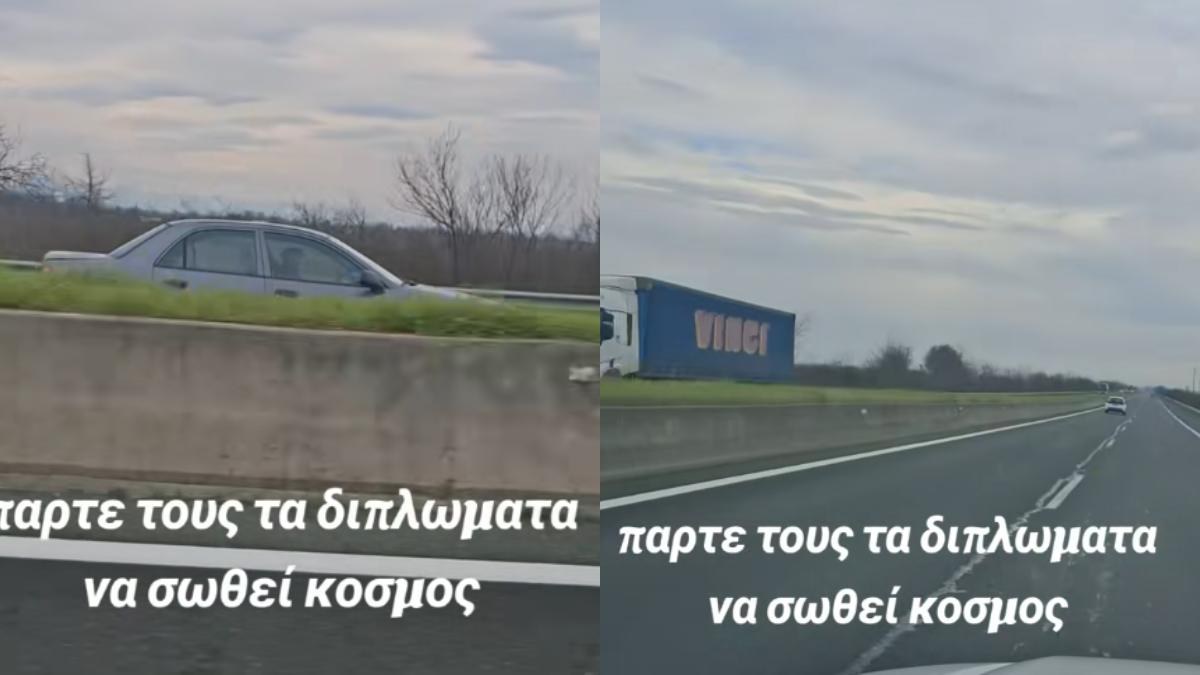 «Πάρτε τους τα διπλώματα!»: Σοκάρει viral βίντεο στο TikTok με οδηγό να κινείται ανάποδα στην Εγνατία Οδό