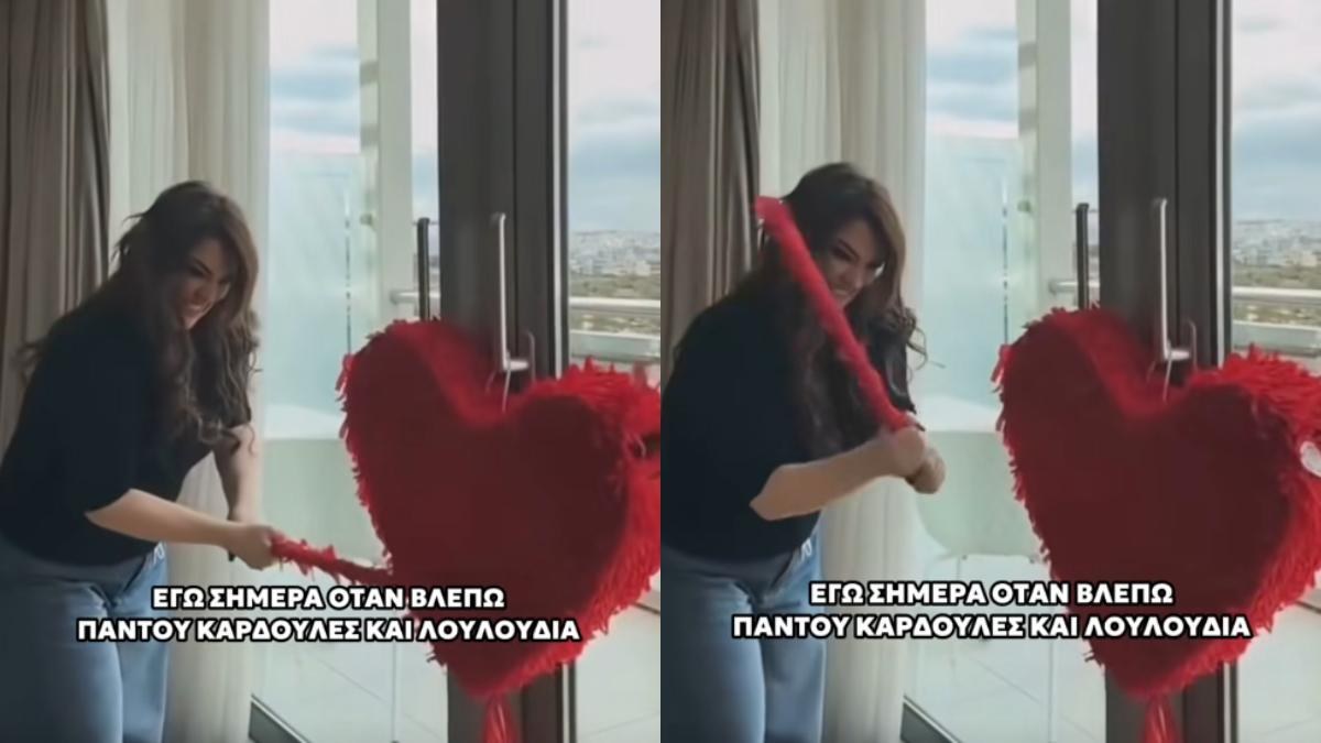 Πώς υποδέχθηκε τη μέρα του Αγίου Βαλεντίνου η Κατερίνα Ζαρίφη