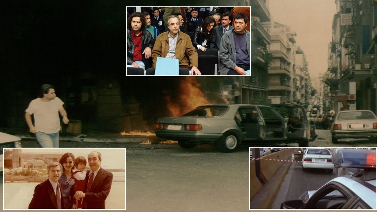 Από τη δολοφονία Μπακογιάννη στο φιάσκο της Ριανκούρ: Οι μεγαλύτερες γκάφες της αστυνομίας στην υπόθεση της 17 Νοέμβρη