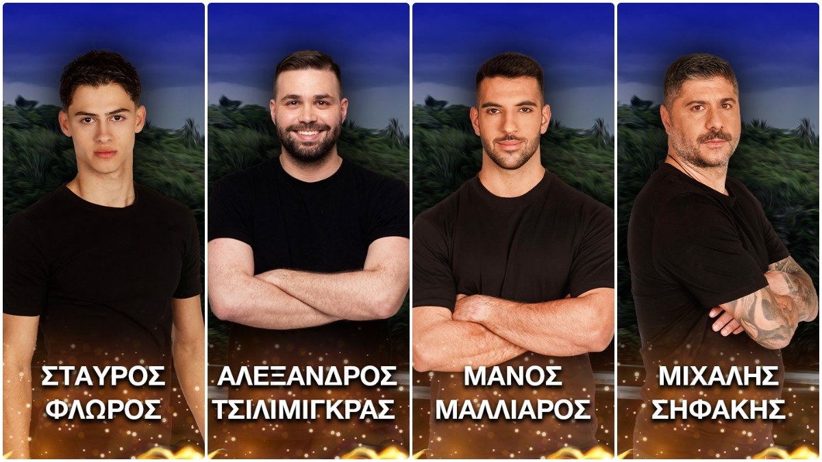 Survivor spoiler 25/03 αποχώρηση: Αυτός ο παίκτης φεύγει σήμερα