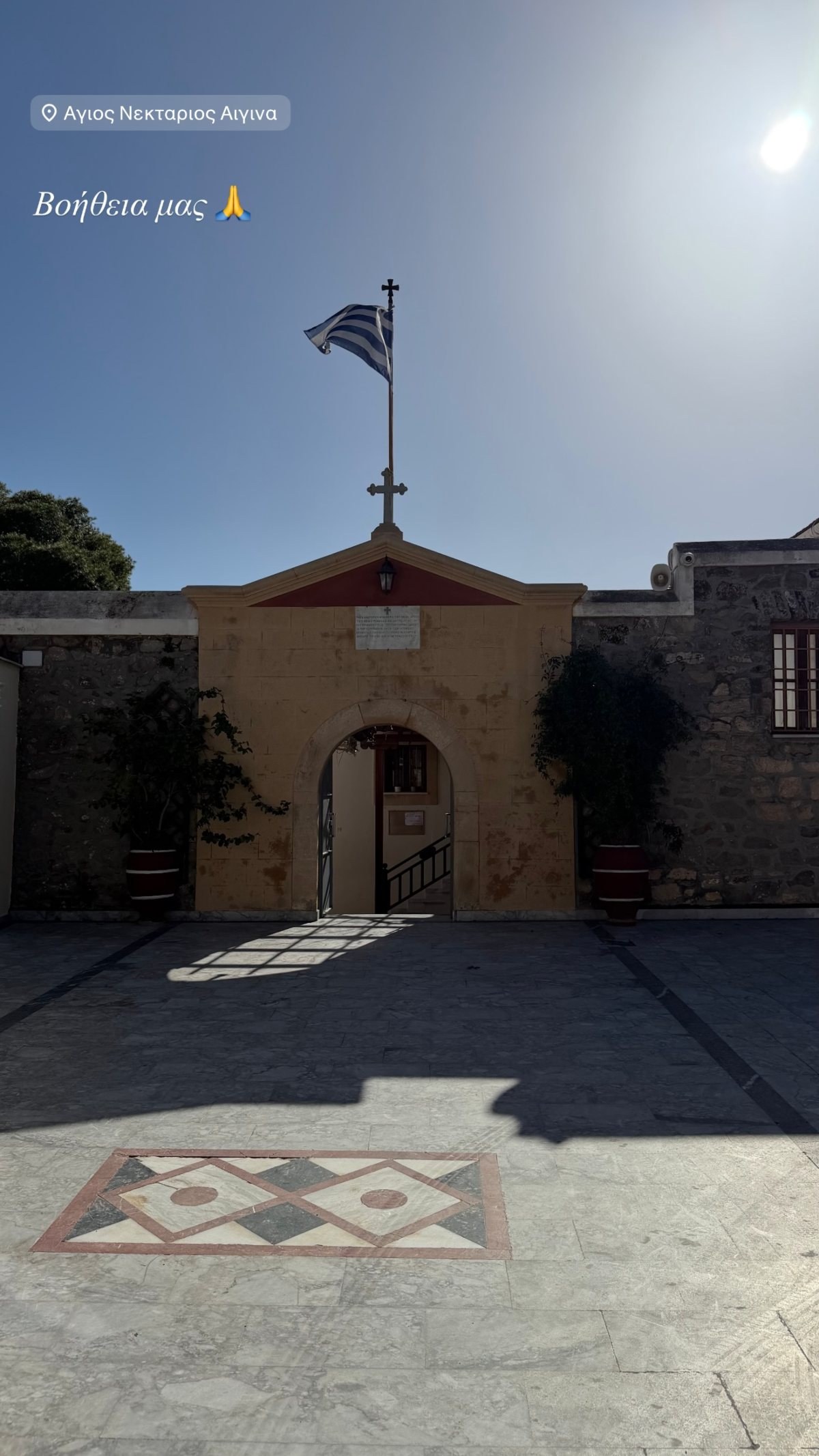 Η ανάρτηση της Κατερίνας Καινούργιου από το μοναστήρι του Αγίου Νεκταρίου στην Αίγινα