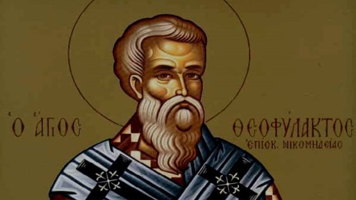 Όσιος Θεοφύλακτος: Η μνήμη του γιορτάζεται σήμερα (8/3) από την Εκκλησία – Η ιστορία της ζωής του και τα έργα του