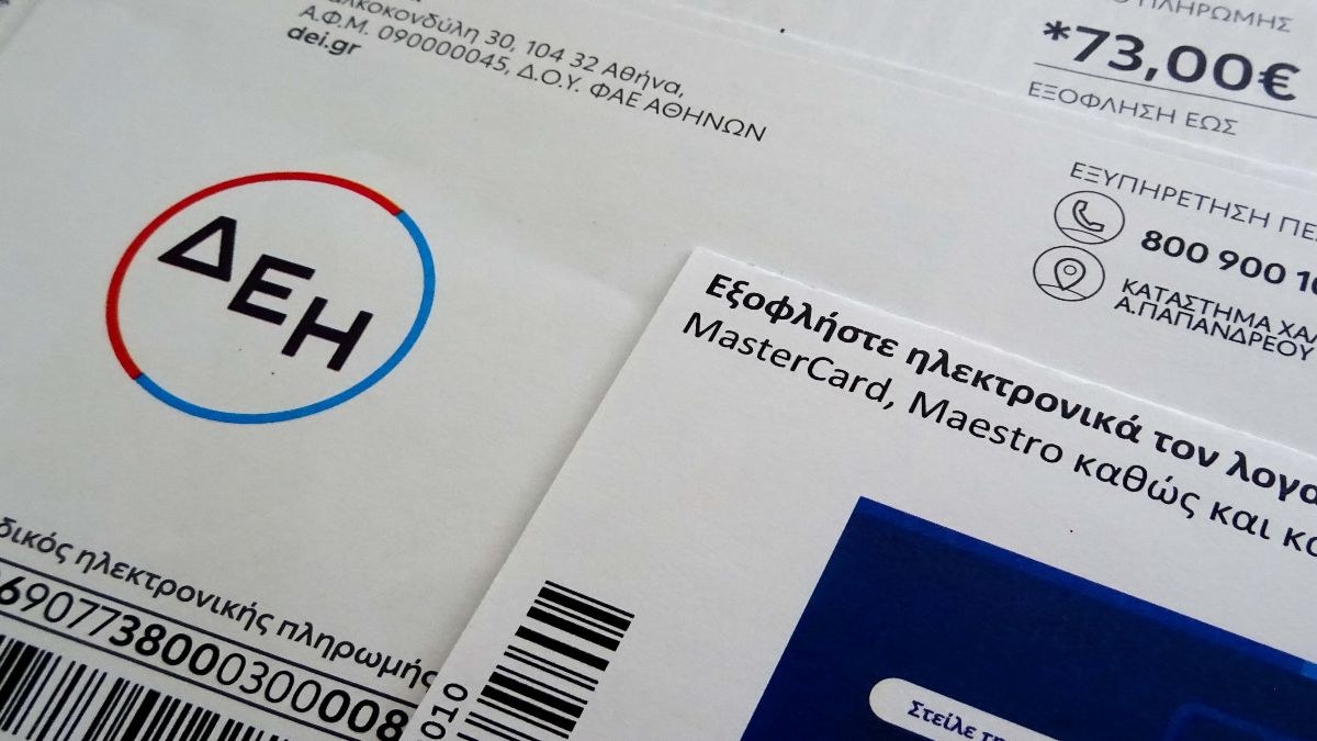 Σημαντική αποκλιμάκωση στο ρεύμα