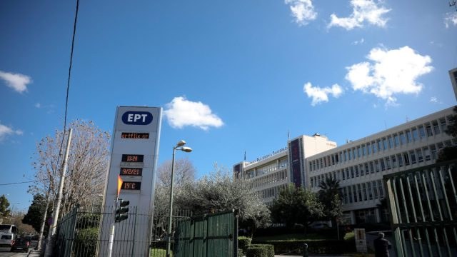 Ξεμπρόστιασμα για την ξεφτίλα της ΕΡΤ που πληρώνει όλος ο ελληνικός λαός