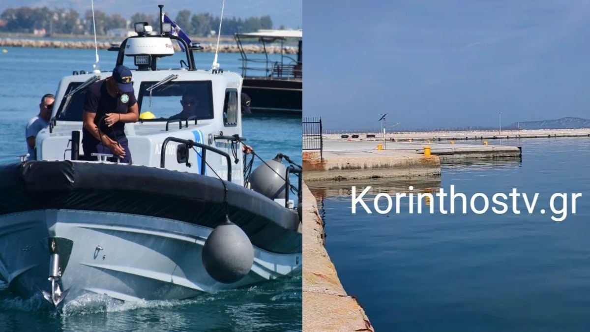 Κόρινθος
