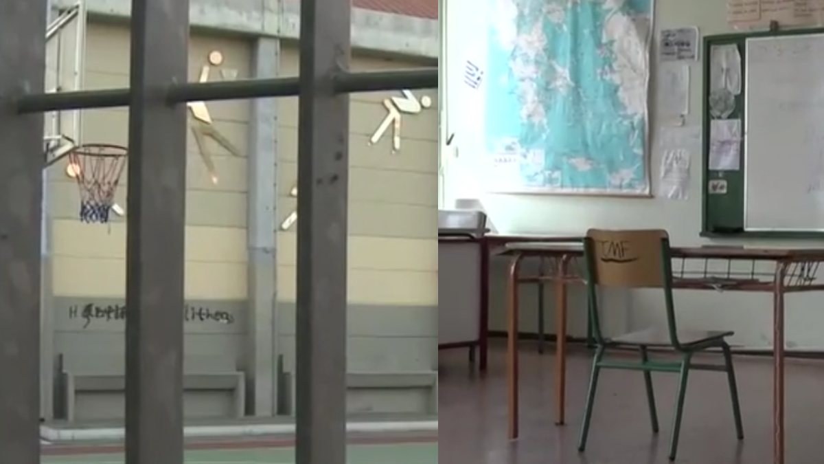 Κόρινθος: Δύσκολες στιγμές για μια μαθήτρια και την οικογένεια της