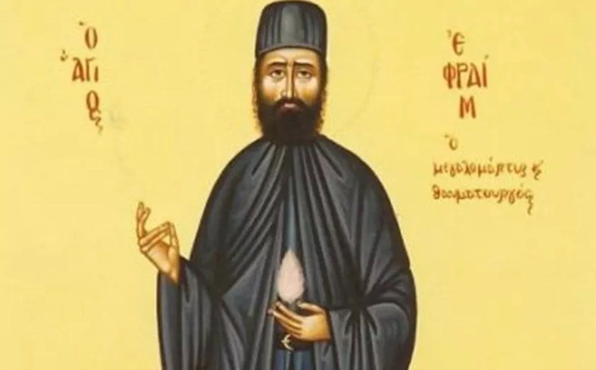 Άγιος Εφραίμ ο Πατριάρχης Αντιόχειας