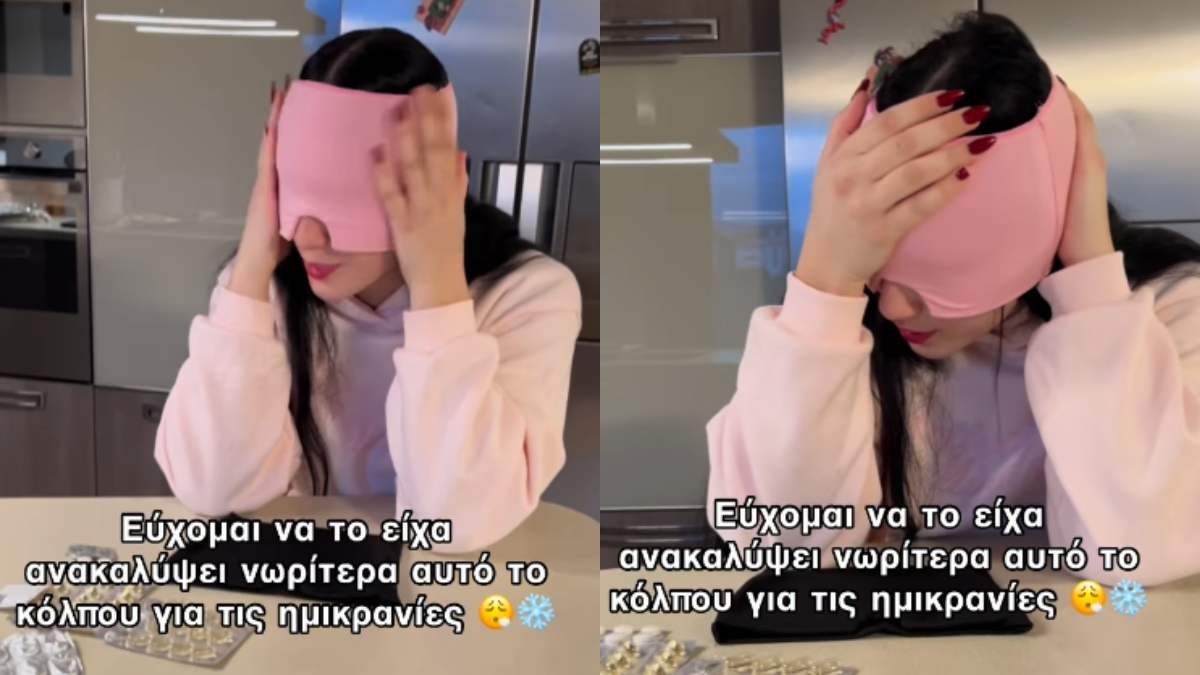 Ούτε παυσίπονα, ούτε ξεμάτιασμα: Κοπέλα μας δείχνει τον πιο εύκολο τρόπο να αντιμετωπίσεις τις ημικρανίες