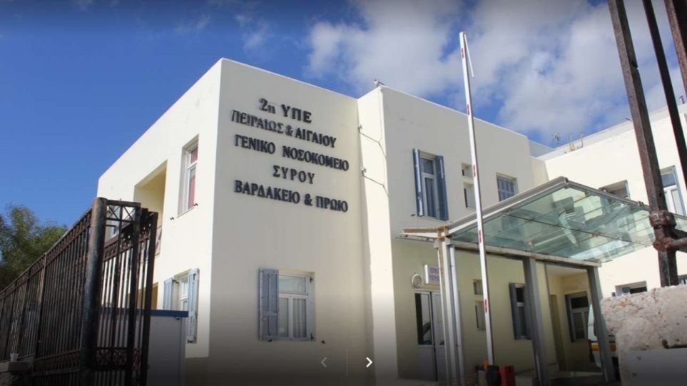 Θρίλερ στο νοσοκομείο στη Σύρο: Νοσηλεύτρια και καθαρίστρια απέτρεψαν επίθεση με μαχαίρι σε ασθενή την τελευταία στιγμή.