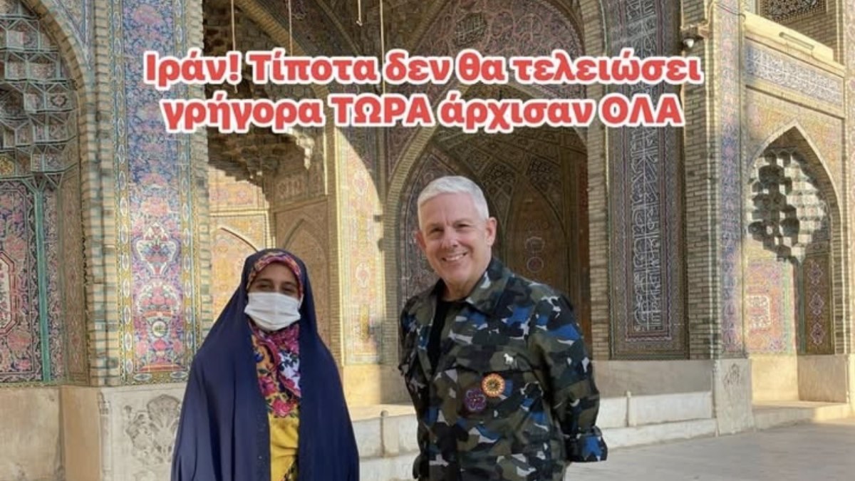 Τάσος Δούσης: Ένα κείμενο φωτιά για το Ιράν μαζί με καταπληκτικές φωτογραφίες