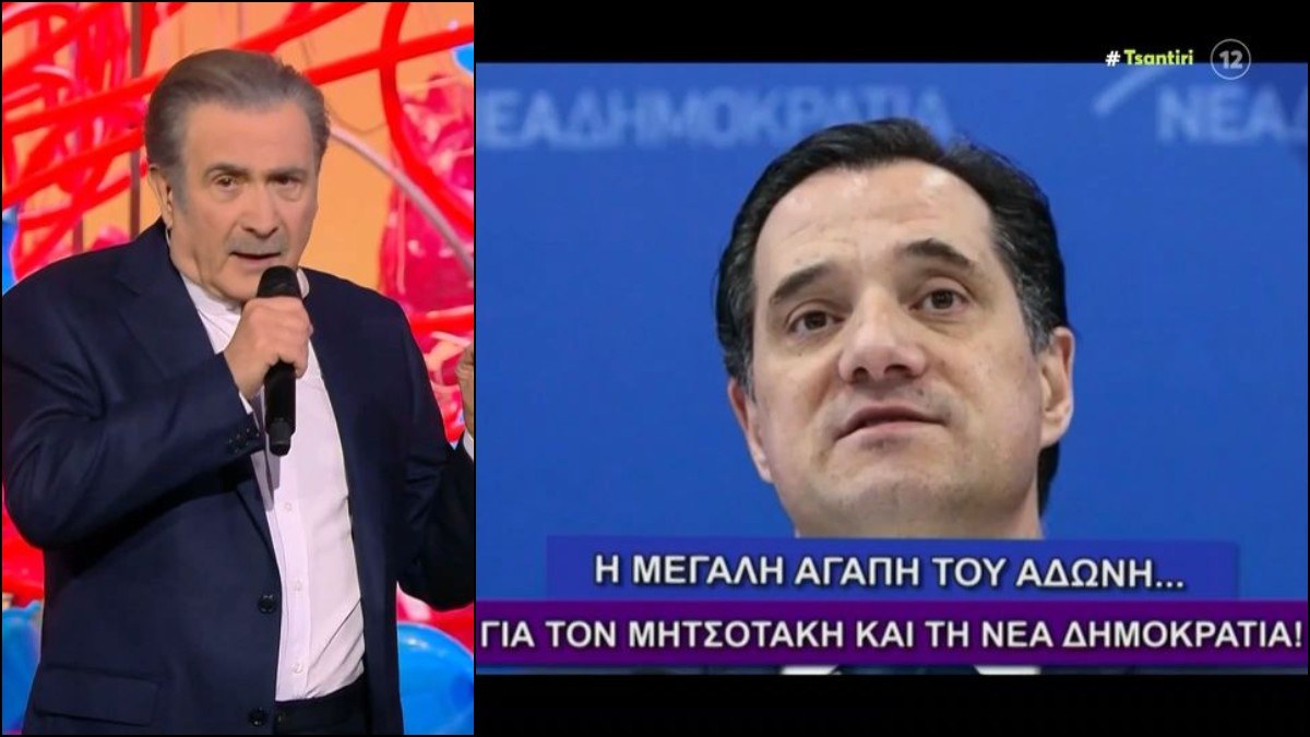 Τι είπε ο Λάκης Λαζόπουλος και προκάλεσε την οργή του Άδωνι Γεωργιάδη