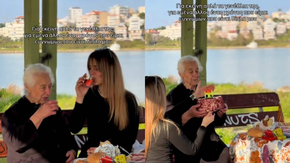 Viral το βίντεο με την έκπληξη εγγονής στη γιαγιά της