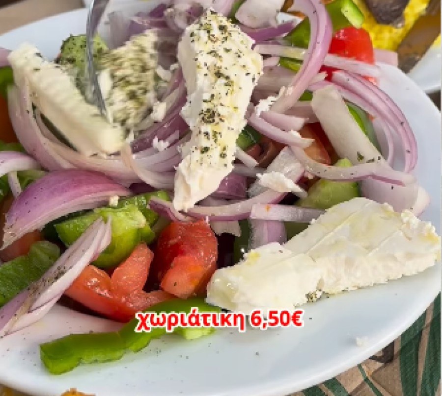 Η χωριάτικη σαλάτα στη Μπούκα