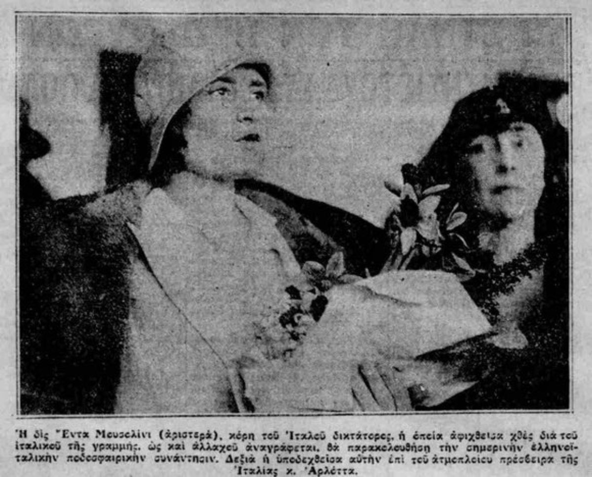 Έντα Μουσολίνι