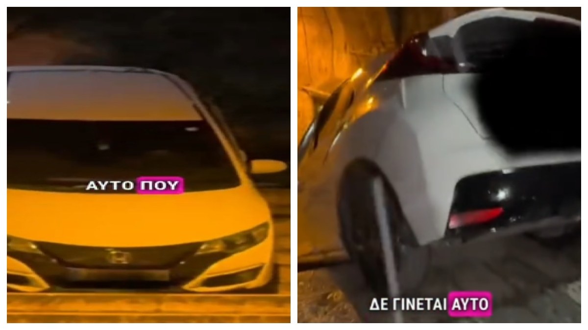 Απίστευτο περιστατικό με ΙΧ στα Ιωάννινα