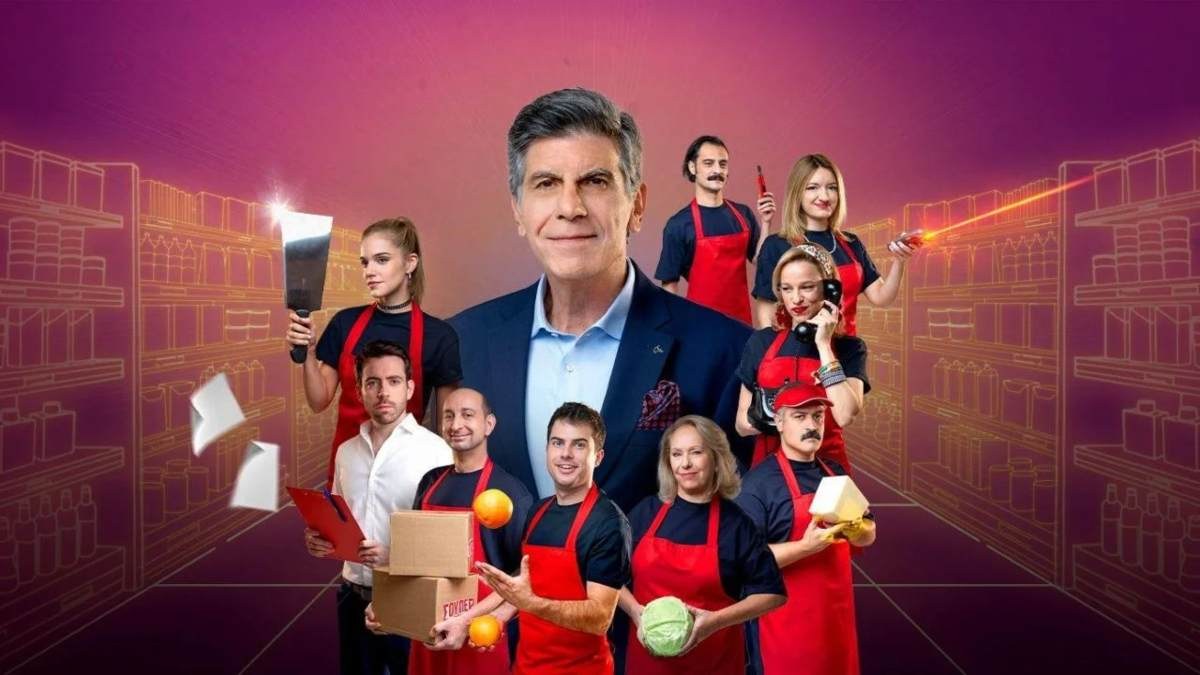 Σούπερ Ήρωες (22/4): Ποιος είναι ο νέος υπάλληλος που αναστατώνει το μαγαζί – Φέρνει ζήλια και γέλιο