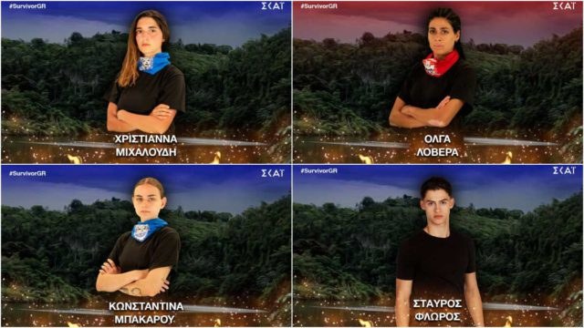Survivor spoiler 01/04 αποχώρηση: Αυτός ο παίκτης φεύγει σήμερα
