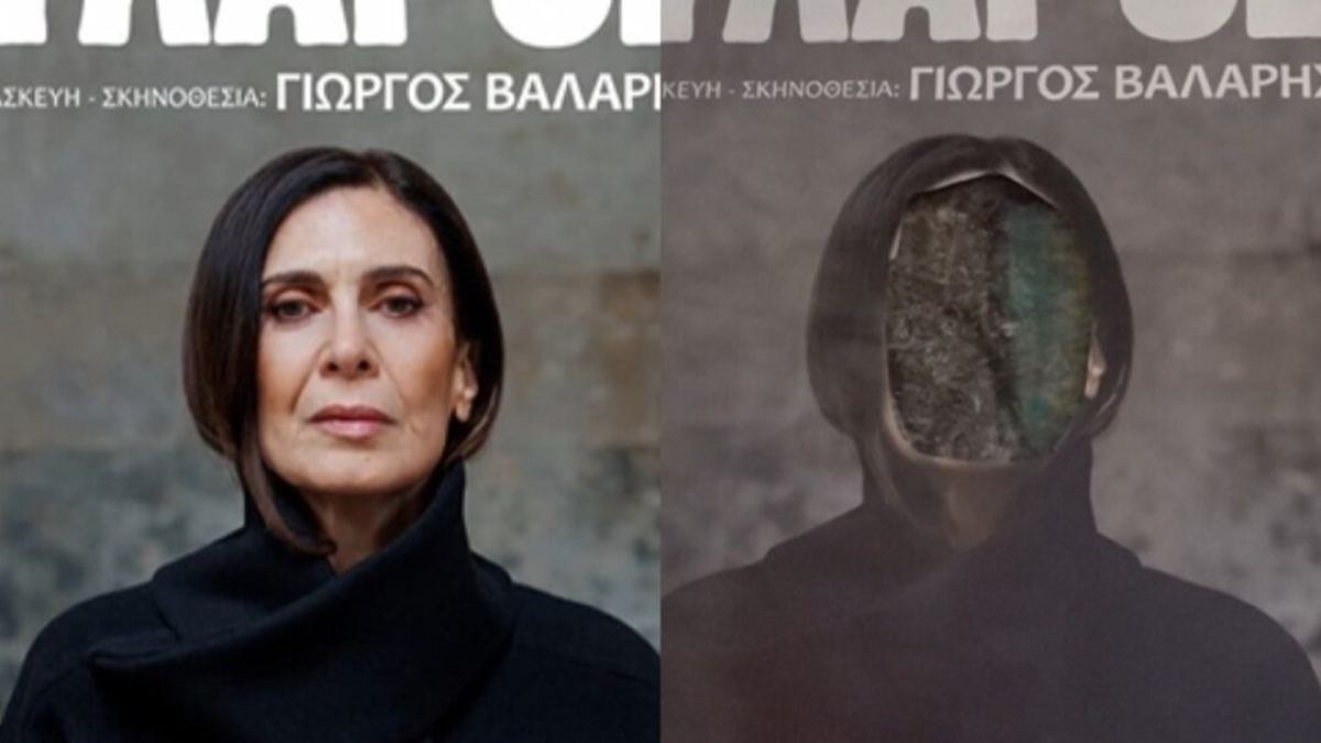 Η απίθανη εξήγηση για τον βανδαλισμό