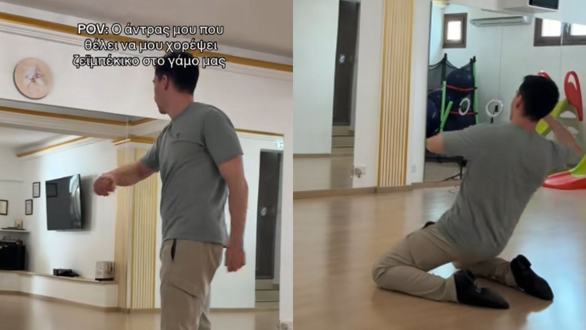 Κωμωδία ο γνωστός Φειδίας που θέλει να χορέψει ζεϊμπέκικο στον γάμο του και κάνει πρόβες – Δείτε με ευθύνη σας