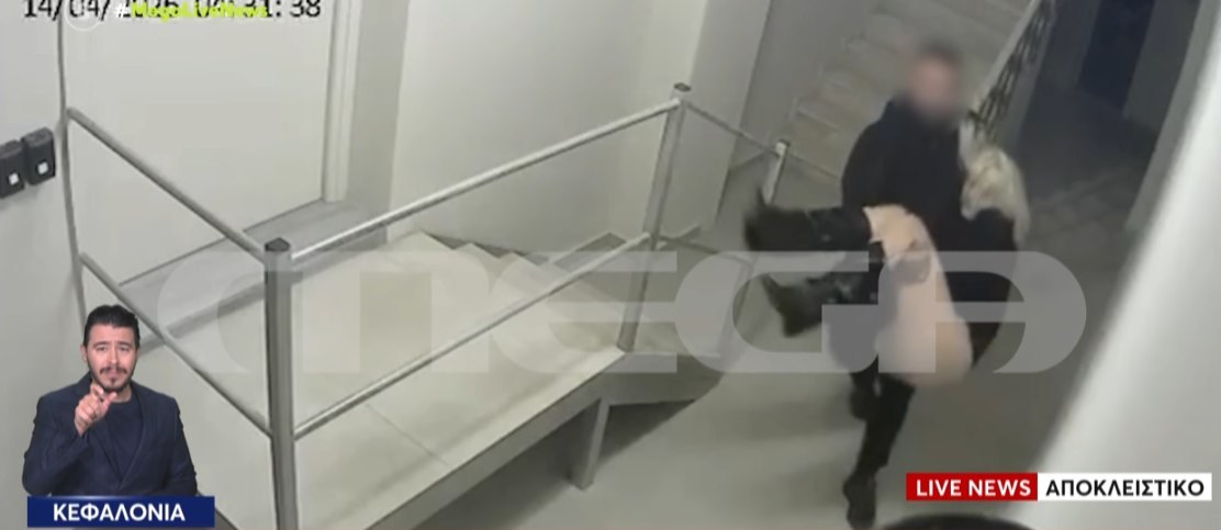 Η σοκαριστική στιγμή που ο 26χρονος μεταφέρει την αναίσθητη Μυρτώ στο Αργοστόλι, μια εικόνα που παγώνει την Κεφαλονιά.