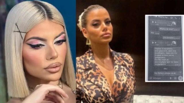 Θάνατος Μυρτώς: Σοκ – «Είμαι και εγώ θύμα, πάτησαν στο φιλότιμό μου» λέει ο 66χρονος από την Πρέβεζα (βίντεο)