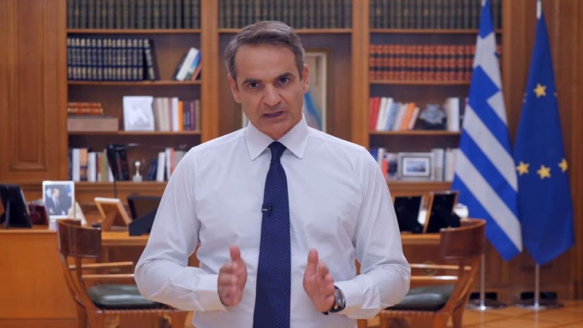 Κυριάκος Μητσοτάκης