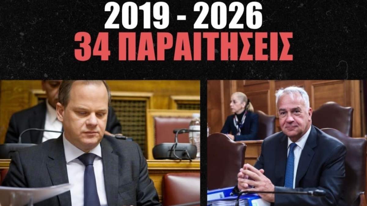 34 μπουμπούκια της ΝΔ έχουν παραιτηθεί απο την κυβέρνηση από το 2019 μέχρι και σήμερα – Τους θυμάστε; Αν όχι απολαύστε τους…