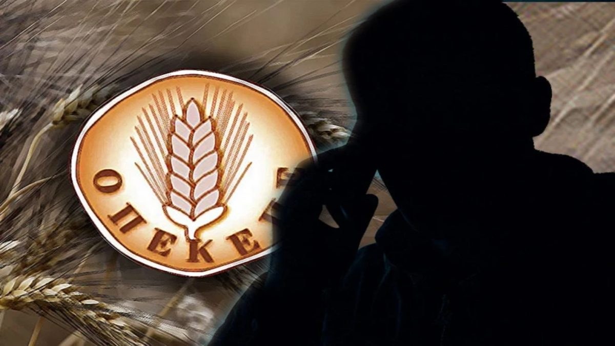 Εξελίξεις με τον ΟΠΕΚΕΠΕ: Τα δύο μεγάλα ονόματα που παραιτούνται από τη βουλευτική τους ασυλία