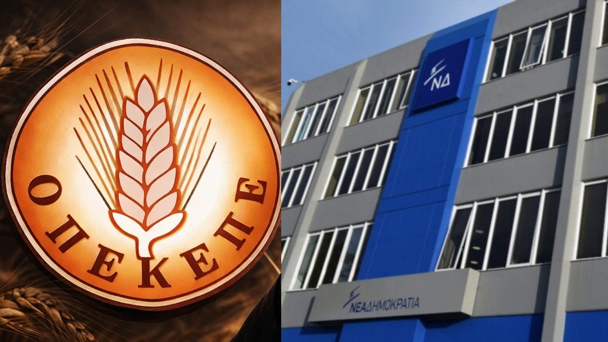 ΟΠΕΚΕΠΕ: Μόλις «έσκασε» – Έρχεται νέα δικογραφία και εμπλέκει πρώην κορυφαίο υπουργό της ΝΔ