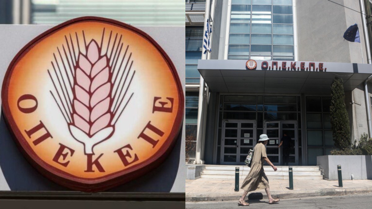 Στο ΟΠΕΚΕΠΕ αναζητούν διευθυντές: Δείτε την αγγελία και τα απαραίτητα προσόντα