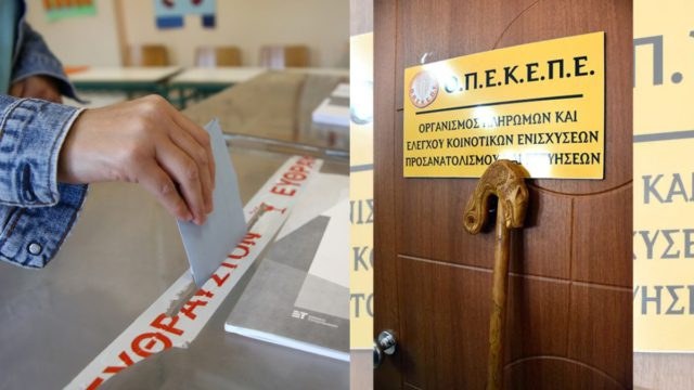 Πρώτη δημοσκόπηση μετά τον ΟΠΕΚΕΠΕ στον Alpha – Πόσο χάνει η ΝΔ; Ποιος κερδίζει; Δείτε αναλυτικά