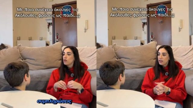 «Όταν σπας το τραύμα της γενιάς»: Οι αυθόρμητες απαντήσεις ενός παιδιού που συγκίνησαν το διαδίκτυο