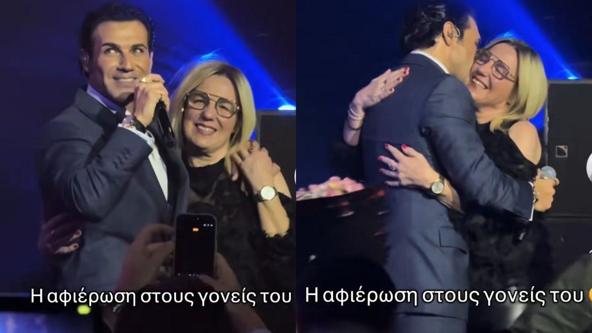 Ο Πέτρος Ιακωβίδης ανεβάζει τη μάνα του στη πίστα, της αφιερώνει το “σ’αγαπάω όπως είσαι” και κάνει όλους τους θαυμαστές του να πλαντάξουν στο κλάμα