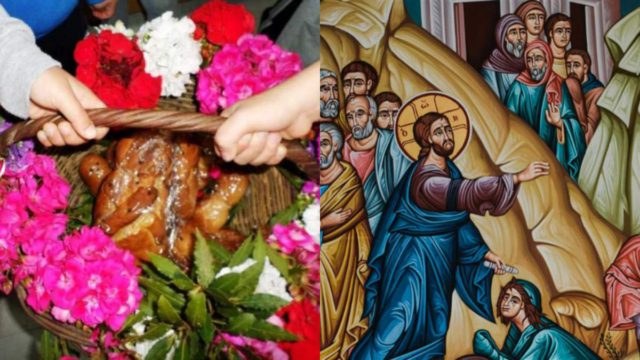 Λαζαράκια και κάλαντα: Τα πανέμορφα έθιμα που αναβιώνουν σήμερα σε όλη την Ελλάδα