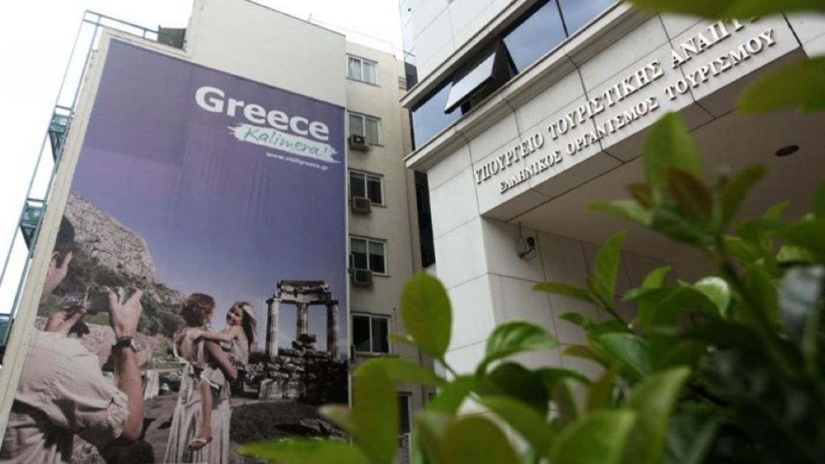 Πτώση-σοκ στο υπουργείο Τουρισμού: Δεν τα κατάφερε η 55χρονη υπάλληλος