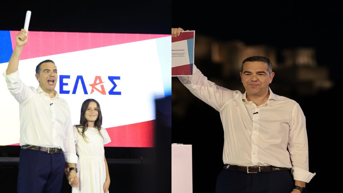 «ΕΛΑΣ» το νέο κόμμα του Αλέξη Τσίπρα – Η ιδρυτική διακήρυξη και οι 7 δεσμεύσεις