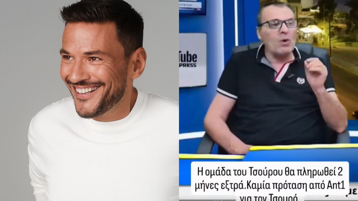 Απόφαση σταθμός ΣΚΑΙ για Τσουρό: Τι θα συμβεί με τους συνεργάτες του μετά το ξαφνικό «κόψιμο»