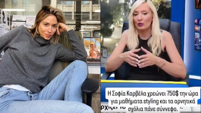 Πόσα χρήματα χρεώνει η κόρη της Άννας Βίσση για να σας κάνει styling; Θα σας πέσει το κεφάλι…
