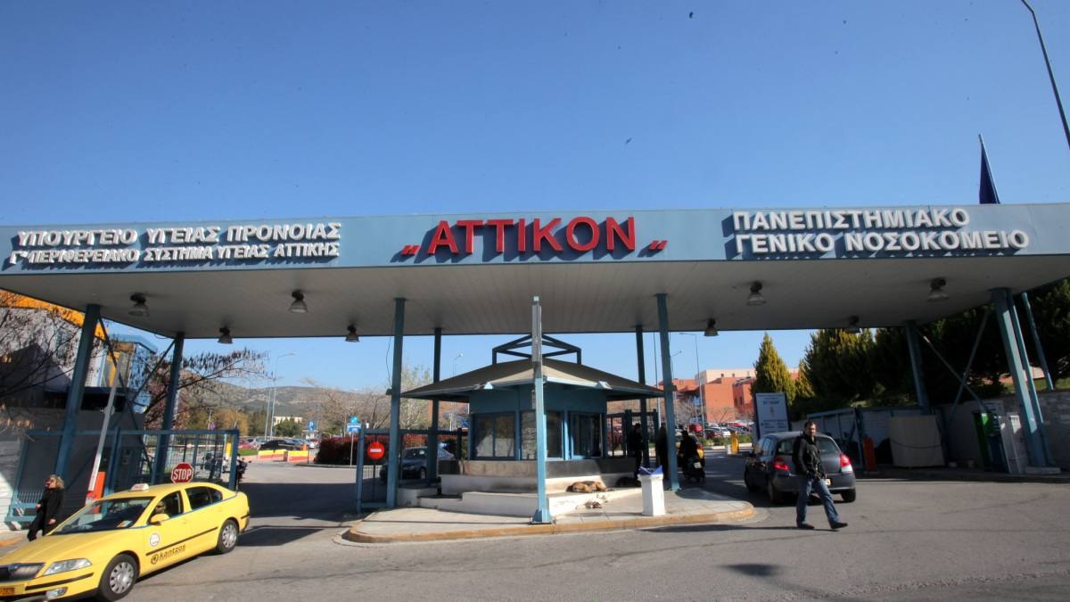 Σε καθεστώς αυξημένης επιτήρησης το «Αττικόν» μετά από διασπορά νοροϊού