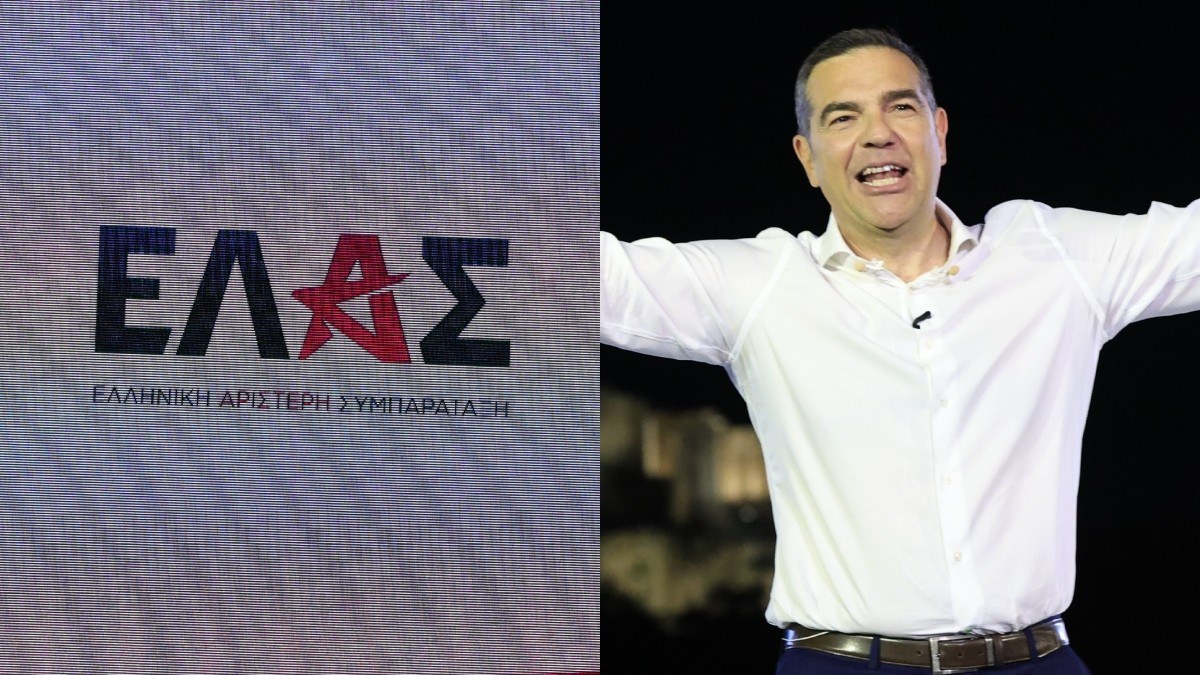 ΕΛΑΣ: Το πολιτικό restart Τσίπρα με όνομα-σύμβολο
