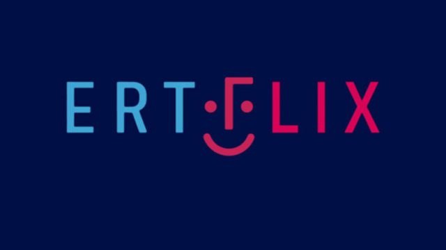 6 δωρεάν ταινιάρες στο ERTFLIX 