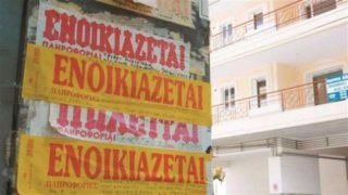 Ανατροπή στα ενοίκια: Πότε είναι νόμιμη η αύξηση και πότε όχι – Οι 3 περιπτώσεις που επιτρέπονται και τι αλλάζει μετά την τριετία