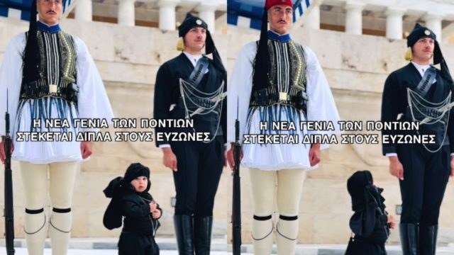 Σύνταγμα: Έκλεψε καρδιές το πιτσιρίκι που στεκόταν προσοχή στον Άγνωστο Στρατιώτη την ημέρα Γενοκτονίας τον Ποντίων