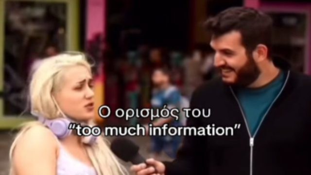 Η πιο αποκαλυπτική συνέντευξη κοπέλας στον δρόμο! Από only fans μέχρι στριπτιζάδικο ,ξενοδοχεία και νοσήματα μεταδιδόμενα….