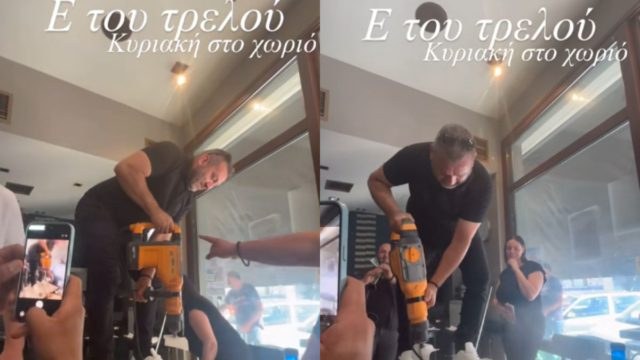 Κυριακή στο χωριό! Τι πίνεις ρε αδελφέ και δε μας δίνεις! Με το τρυπάνι στο τραπέζι (video)