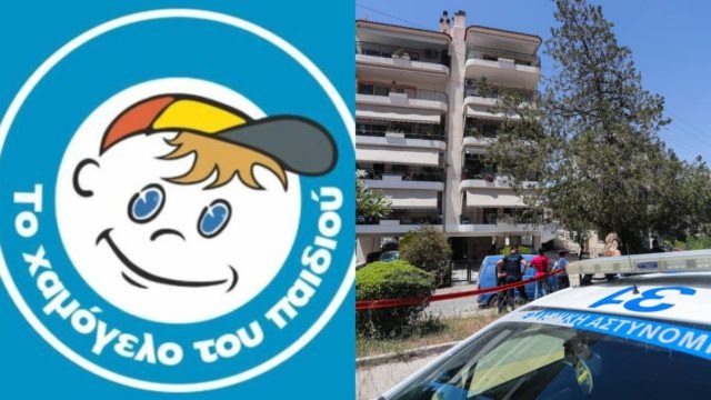 Ηλιούπολη: Παρέμβαση από το «Χαμόγελο του Παιδιού» για το σημείωμα των 17χρονων –  «Μην μοιράζεσαι τις τελευταίες σκέψεις ενός παιδιού»
