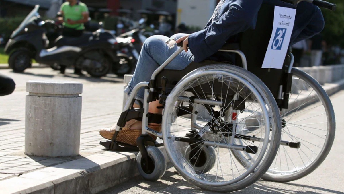 Τι διαφορά έχει η λέξη ΑμεΑ με τη λέξη ΑΜΕΑ; Η απάντηση θα σε… προβληματίσει