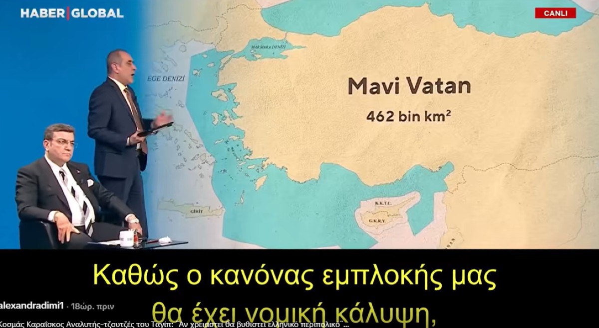 Τουρκική τηλεόραση: «Αν χρειαστεί να βυθίσουμε ένα ελληνικό σκάφος θα το κάνουμε»- Πότε θα συγκρουστούν με τον Ελληνικό στόλο;