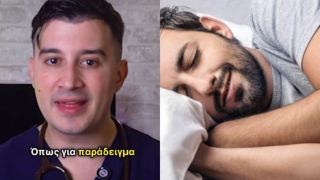 Γιατί όταν κοιμάσαι για πρώτη φορά σε ένα νέο μέρος ξεκουράζεται μόνο το 50% του εγκεφάλου σου; 